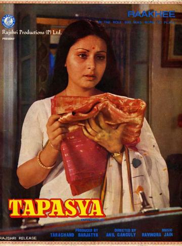 Tapasya poszter