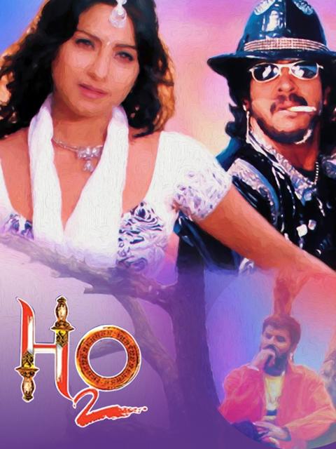 Movie poster for H2O