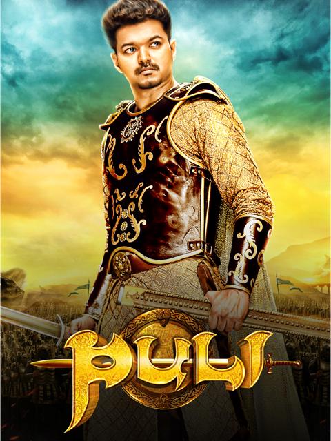 Poster för Puli