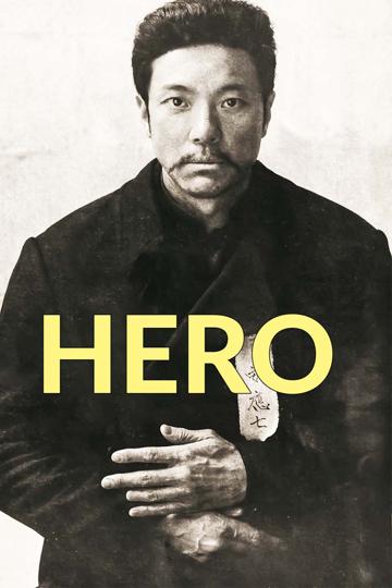 Hero