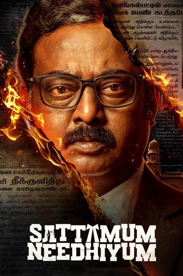 Sattamum Needhiyum poszter