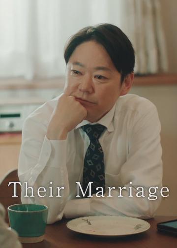 Their Marriage poszter