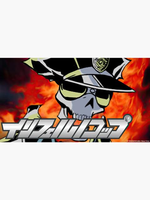 Poster för Inferno Cop