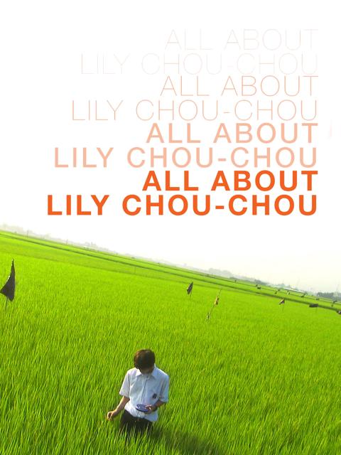 All About Lily Chou-Chou