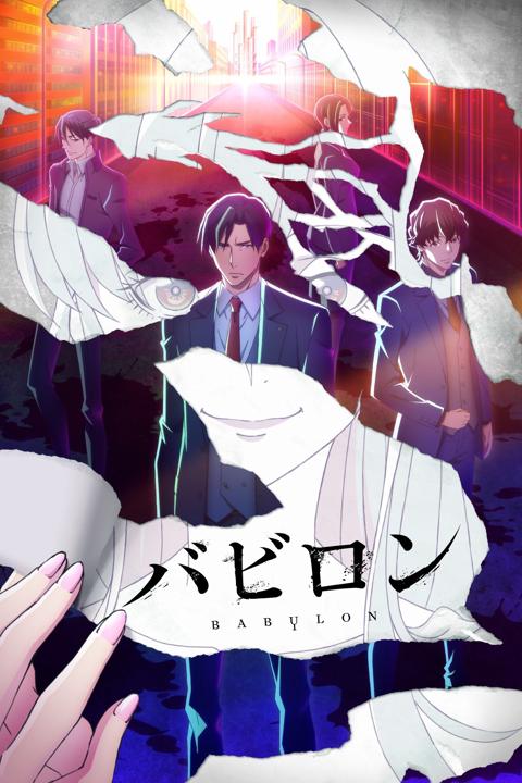 Series poster for Babylon