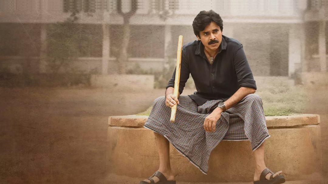 Background image for Bheemla Nayak