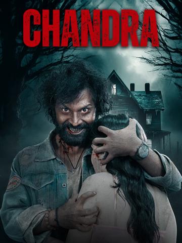 Lokah Chapter 1: Chandra poster