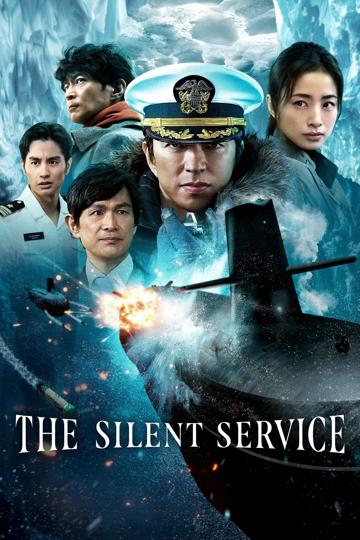 The Silent Service poszter