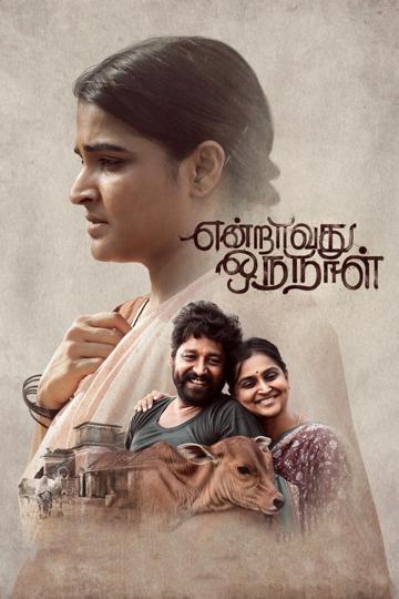 Endravathu Oru Naal poszter