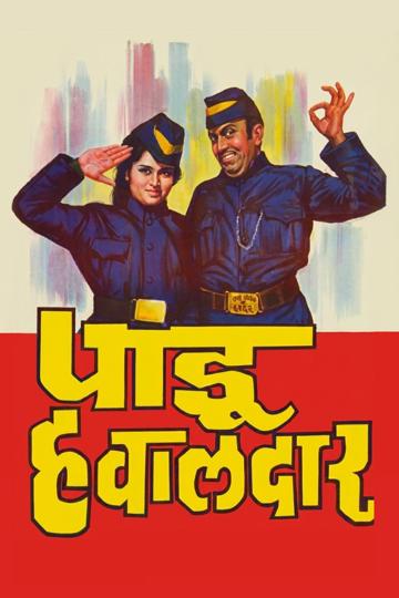 Pandu Hawaldar poszter
