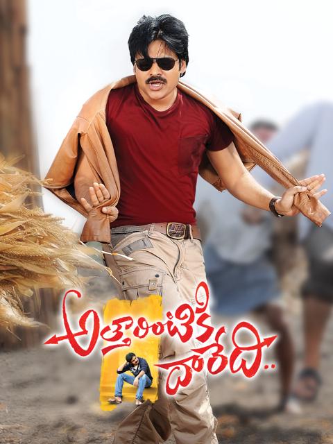 Poster för Atharintiki Daaredi