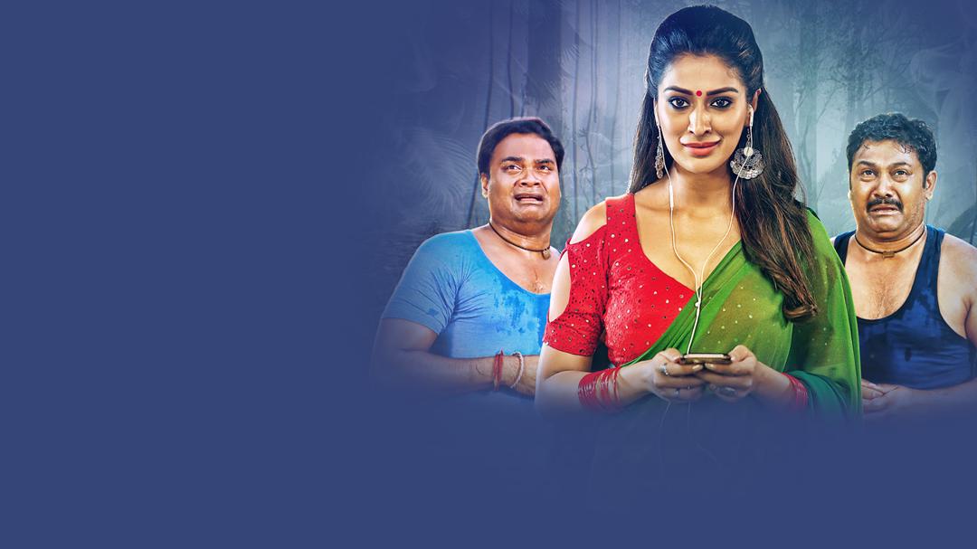 Background image for Where Is The Venkatalakshmi