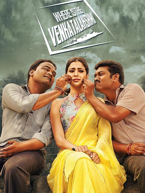 Poster för Where Is The Venkatalakshmi