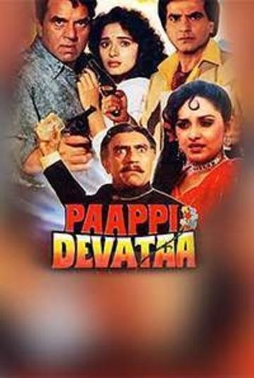 Paappi Devataa poszter