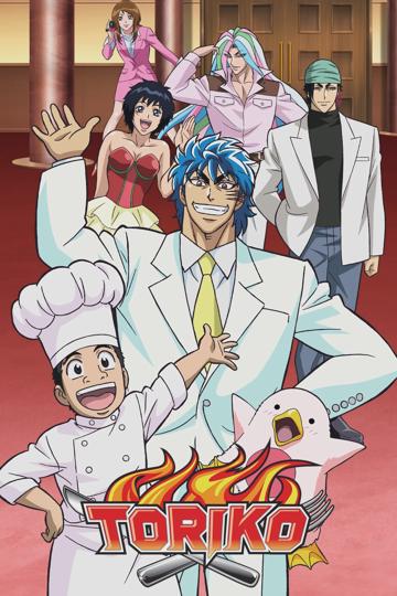 Toriko