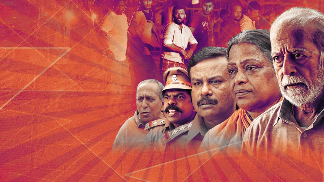 Background image for Appathaava Aataiya Pottutaanga
