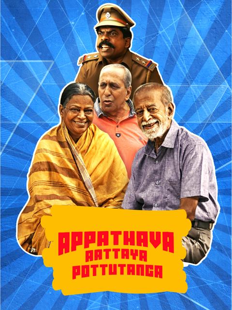 Movie poster for Appathaava Aataiya Pottutaanga