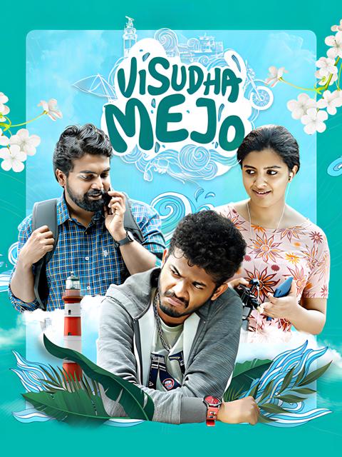 Movie poster for Vishudha Mejo