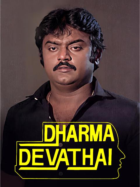 Movie poster for Dharma Devathai