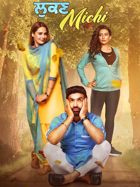 Movie poster for Lukan Michi