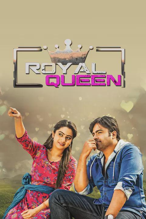 Movie poster for Kathalo Rajakumari