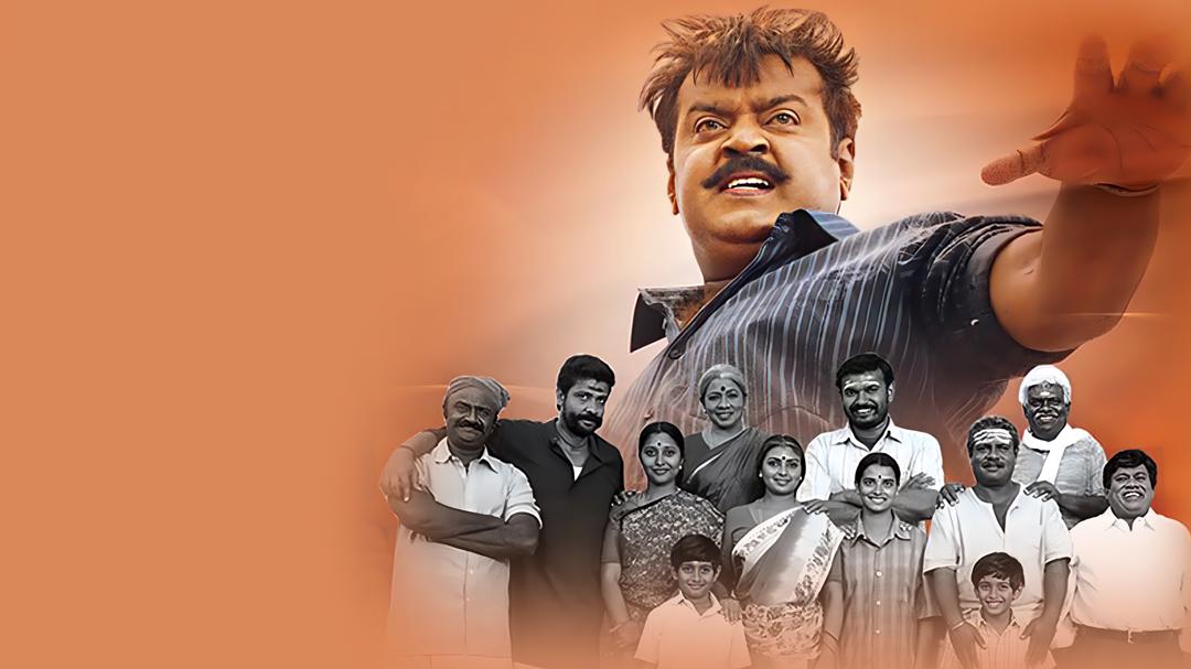 Background image for Neranja Manasu