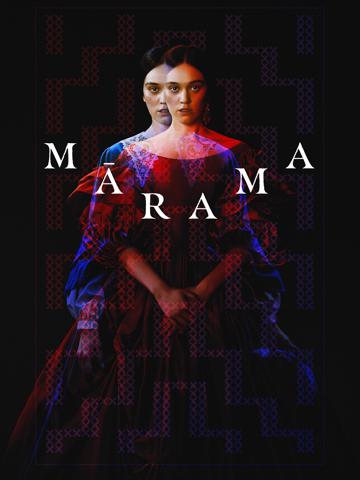 Mārama