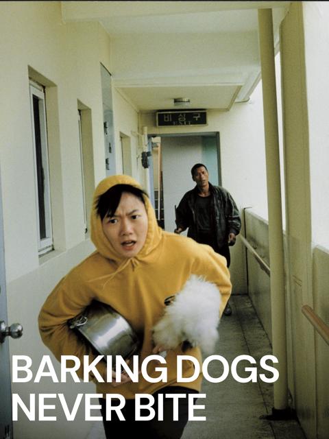 Barking Dogs Never Bite