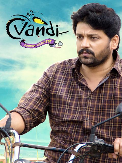 Movie poster for Vandi