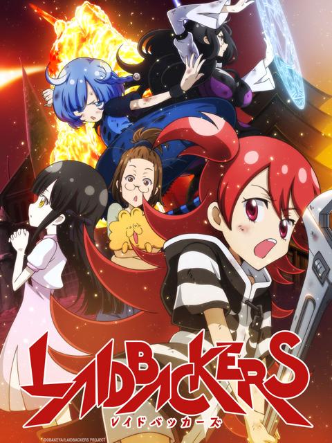 Movie poster for Laidbackers