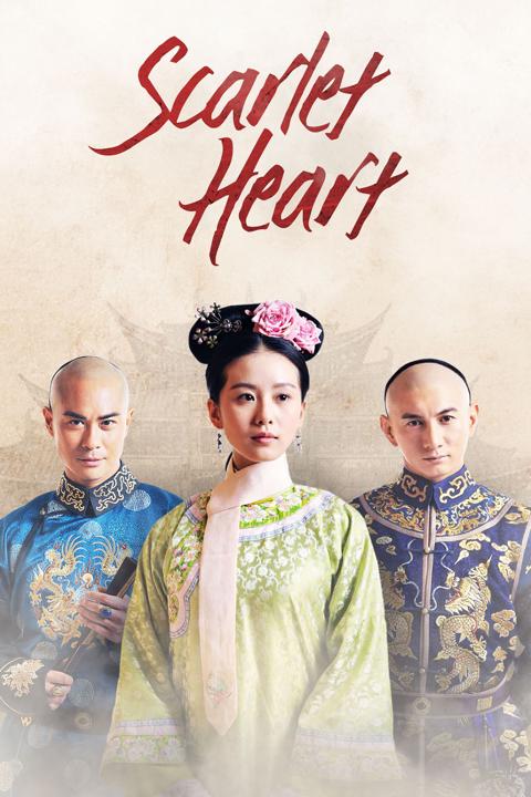 Series poster for Scarlet Heart