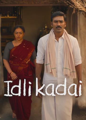 Idli Kadai poszter