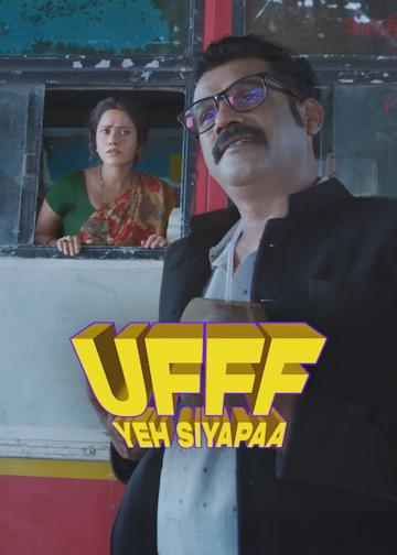 Ufff Yeh Siyapaa poszter