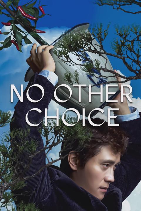No Other Choice