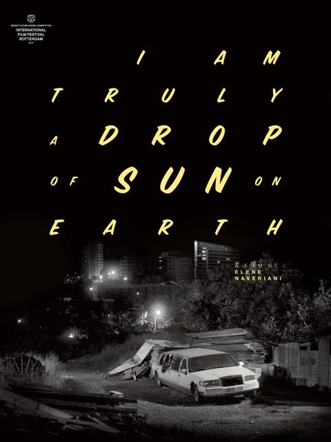 Movie poster for I Am Truly a Drop of Sun on Earth