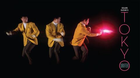 Tokyo Drifter