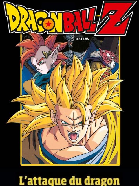 Dragon Ball Z: Wrath of the Dragon