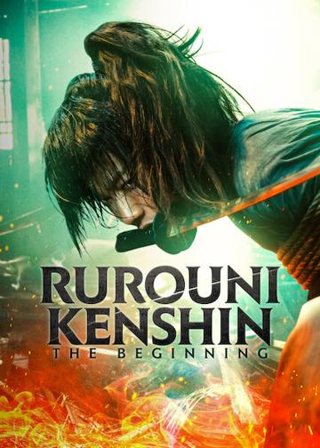 Rurouni Kenshin: A kezdet poszter