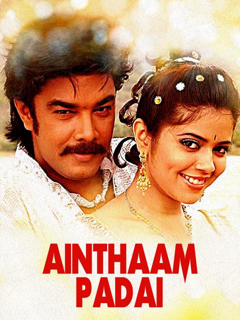Ainthaam Padai