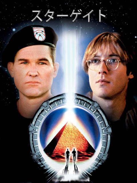 Stargate