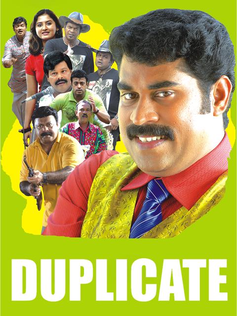 Movie poster for Duplicate