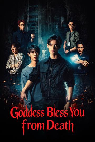 Goddess Bless You from Death poszter