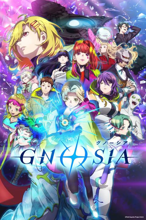 GNOSIA