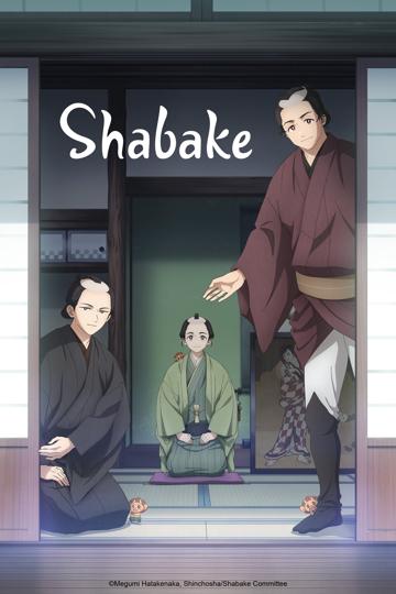 Shabake poszter