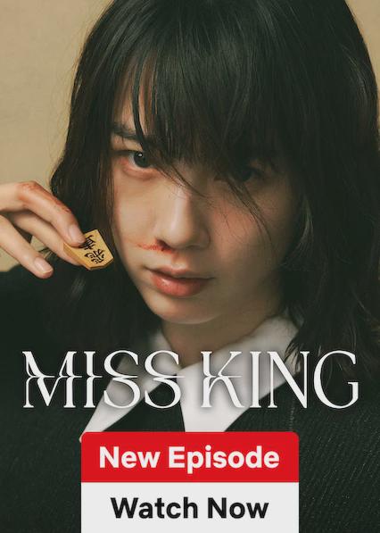 Poster för Miss King