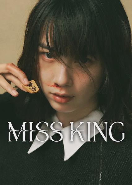 Poster för Miss King