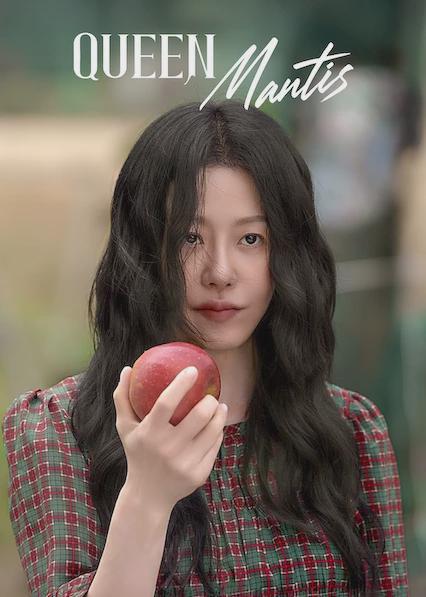 Poster för Queen Mantis