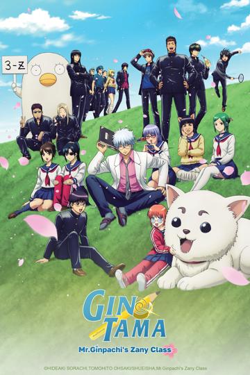 GINTAMA - Mr. Ginpachi's Zany Class poszter