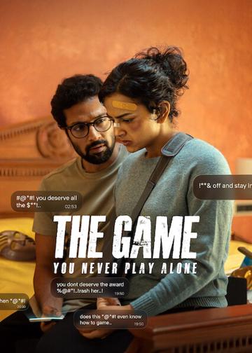 The Game: You Never Play Alone poszter