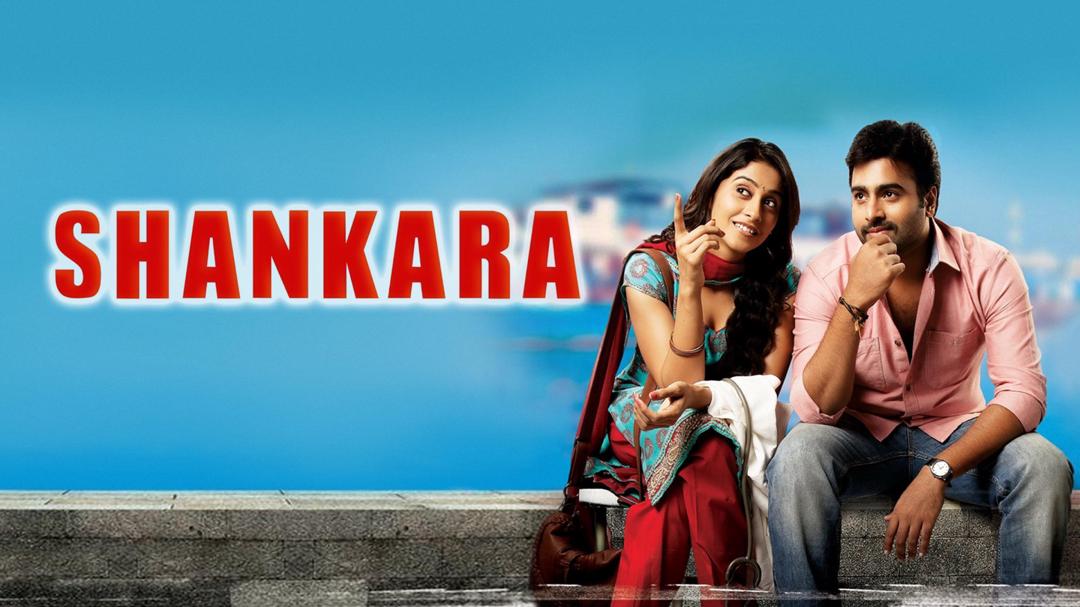 Shankara